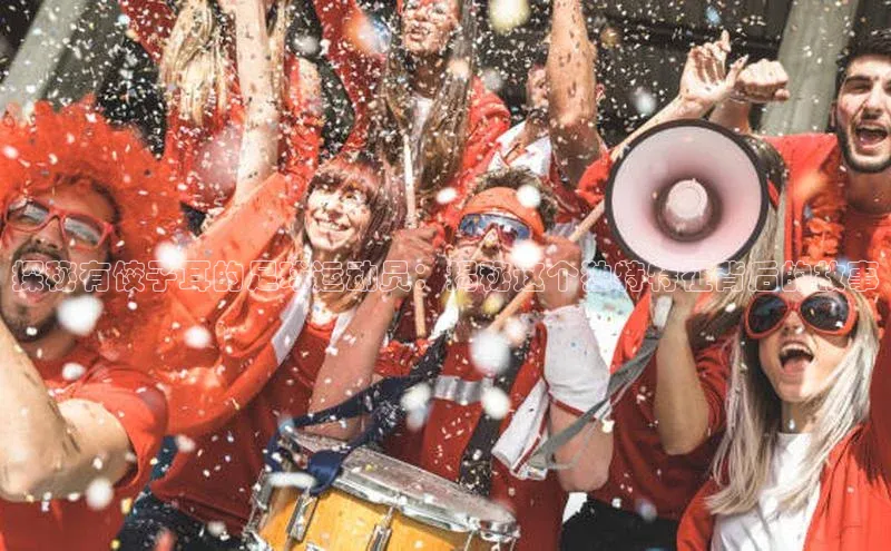 头号玩家龙8官方网站百度集团