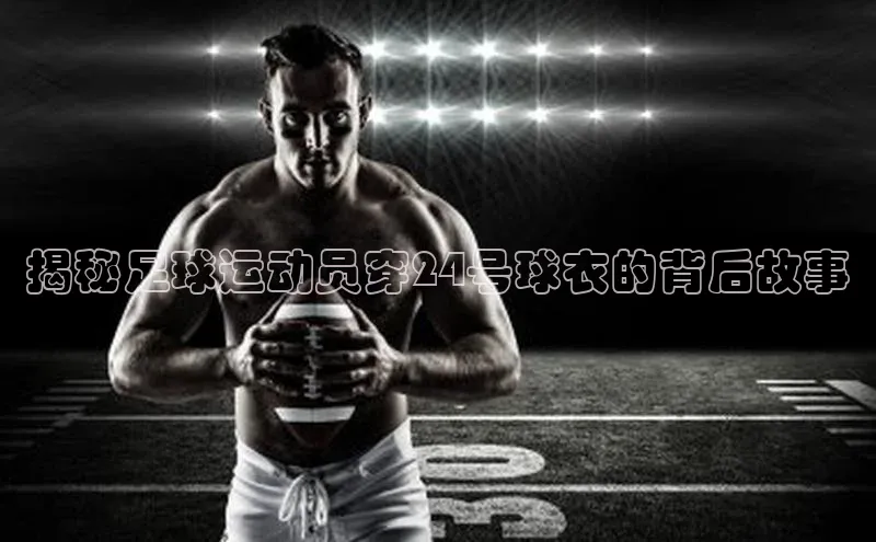 龙8-long8手机登入口挪威主权基金