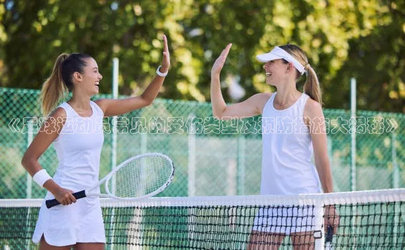 头号玩家老虎机游戏官网同程