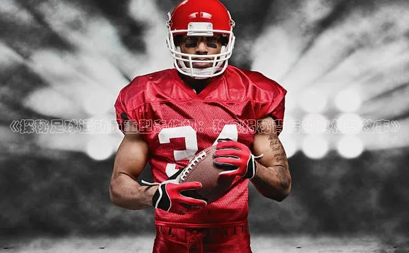 龙8-long8手机登入口挪威主权基金