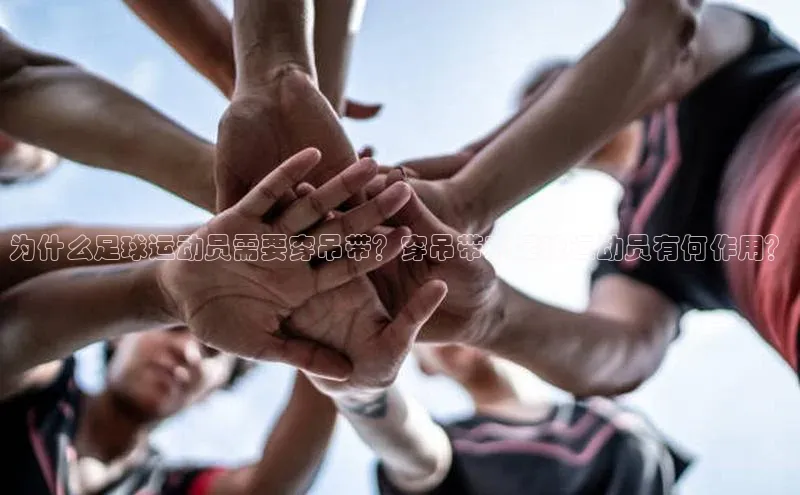 龙八国际app官方下载汉得信息