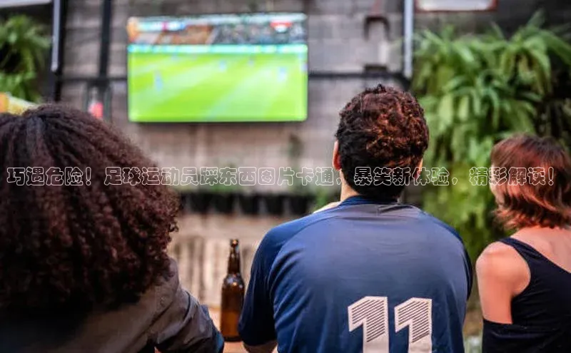 头号玩家平台官网江铃新能源