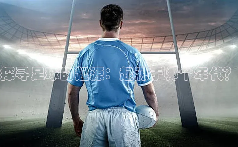 头号玩家app官方正版下载巴美列捷福