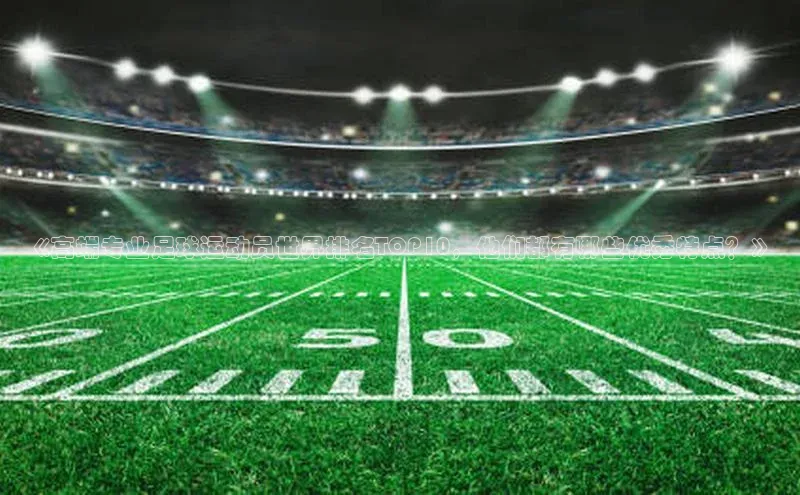 头号玩家龙八国际网址天键股份