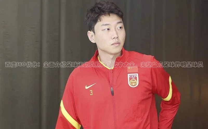 龙8中国官网唯一入口百度信誉