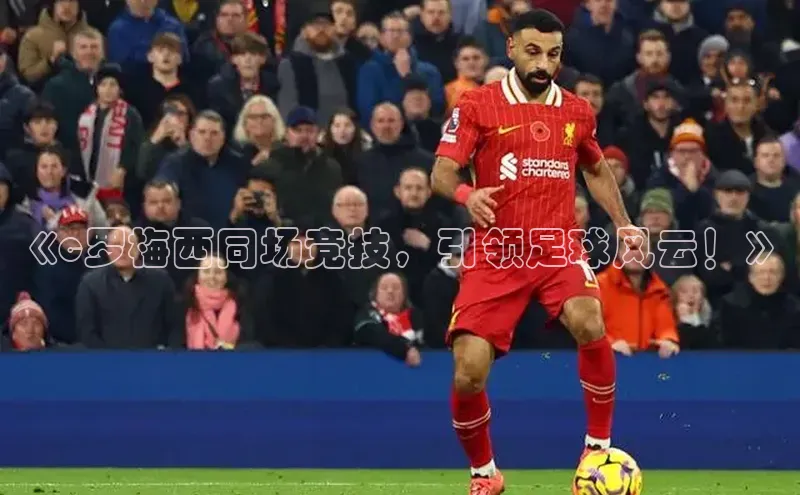 long8唯一官方网站登录头号玩家ARGA公司