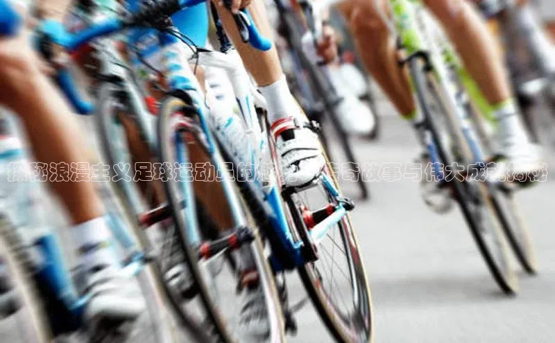 头号玩家老虎机游戏官网百度社团赞助平台