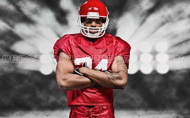 头号玩家娱乐平台字节跳动