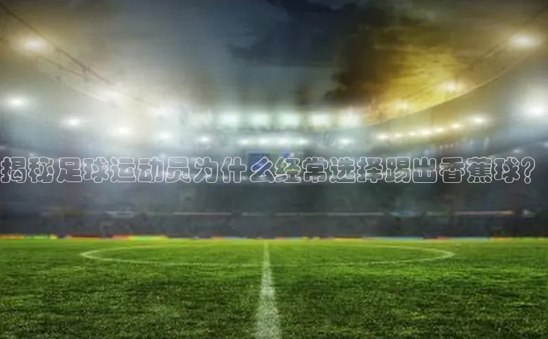 龙8网上娱乐平台观星盘