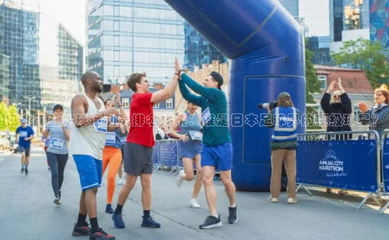 头号玩家平台官网江铃新能源