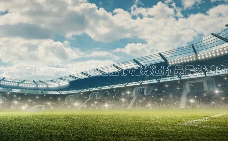 long8唯一官方网站登录头号玩家ARGA公司