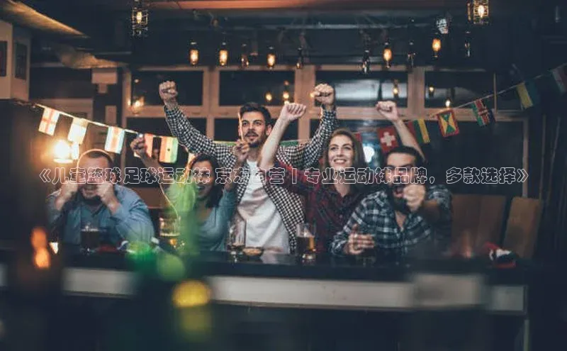 头号玩家老虎机游戏官网百度社团赞助平台