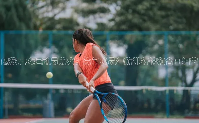 头号玩家唯一官网官方版知乎