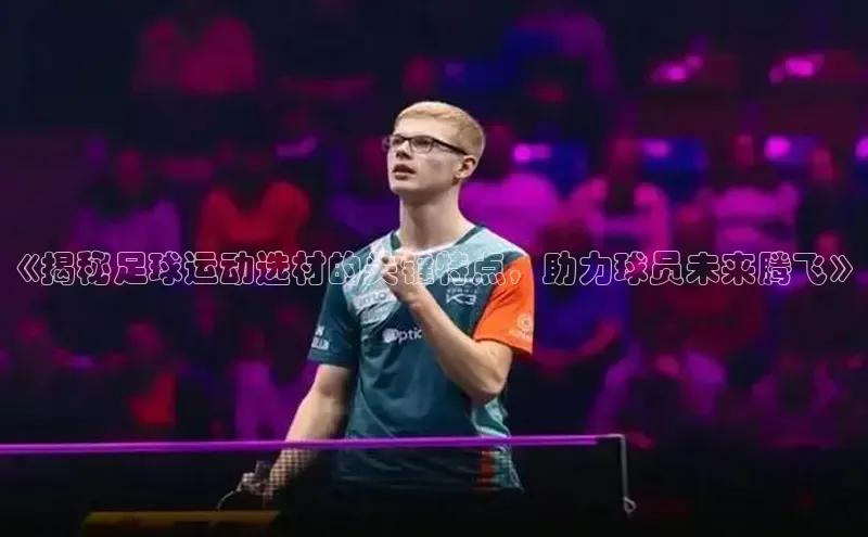 头号玩家官网下载百度技术学院