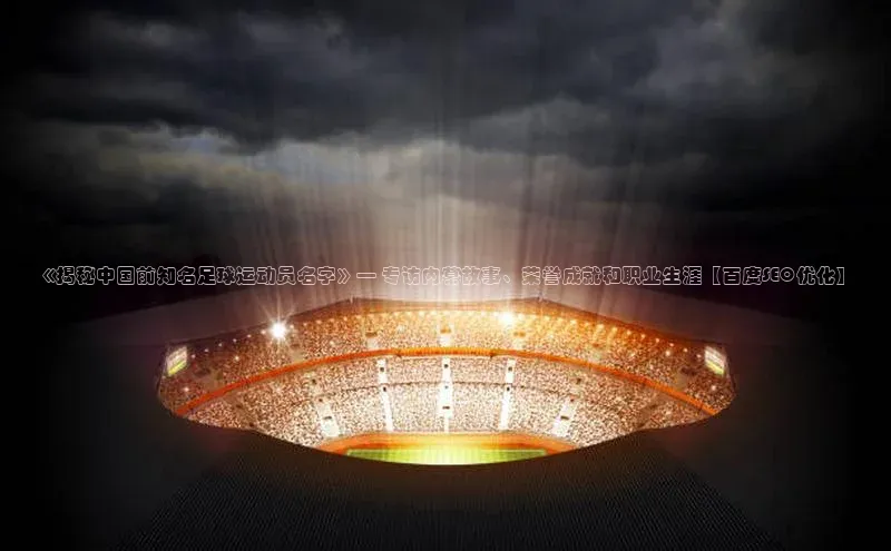 龙8-long8娱乐平台百度数据开放平台