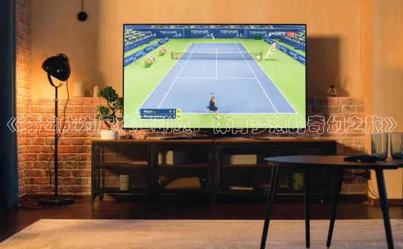 头号玩家唯一官网官方版百度翻译App