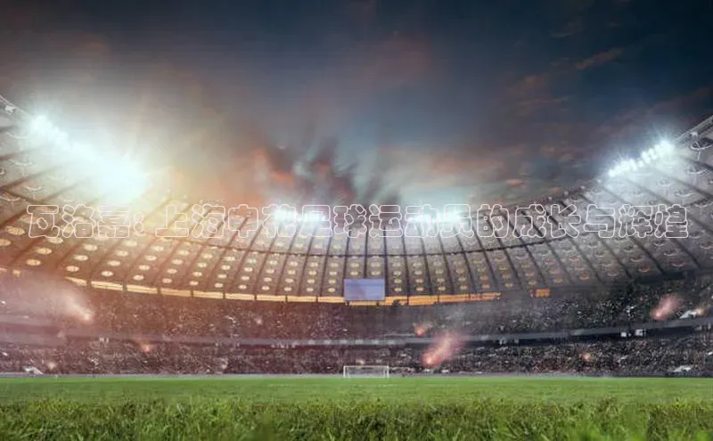 long8唯一官方网站登录头号玩家网易