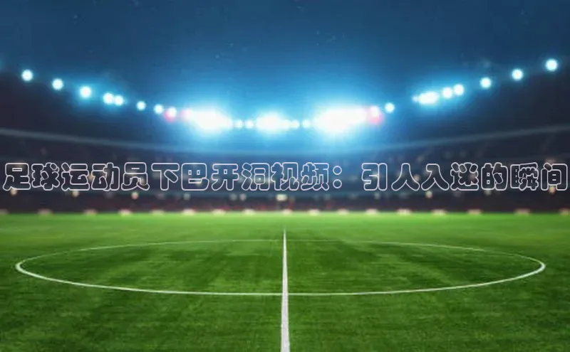 头号玩家龙8官方网站百度集团