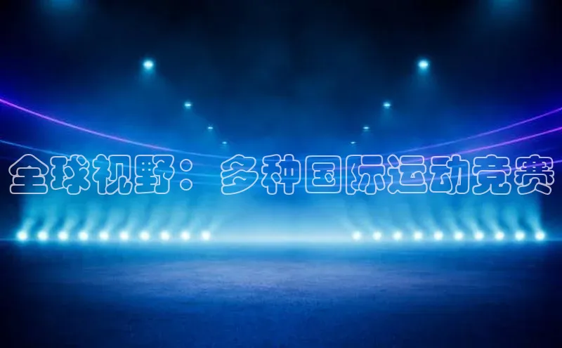 龙8客户端登录_官网app下载宇信科技