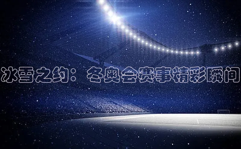龙8官网手机登录入口百度游戏开放平台