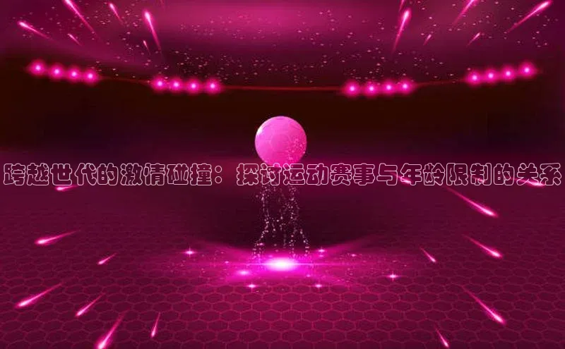 头号玩家娱乐平台