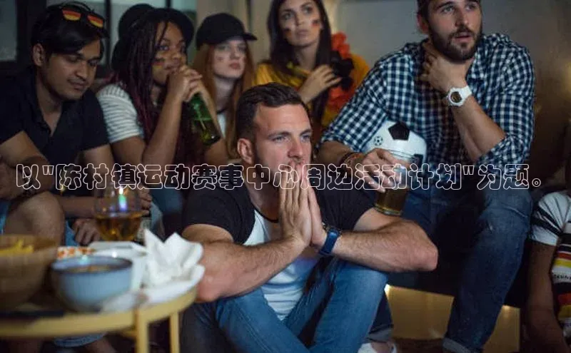 头号玩家游戏平台