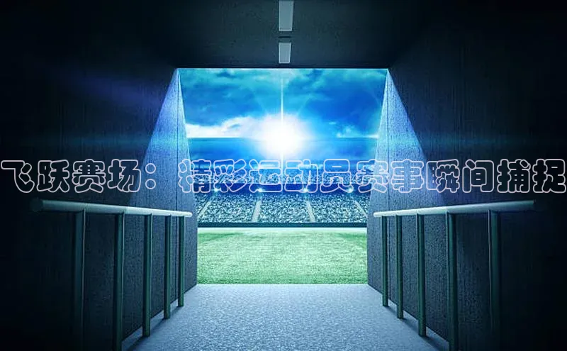 long8唯一中国官方网站