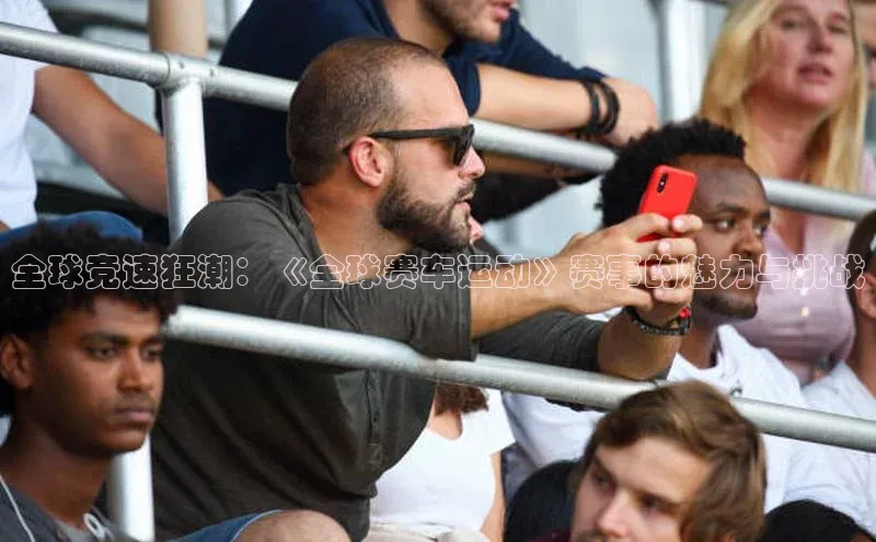 头号玩家游戏平台