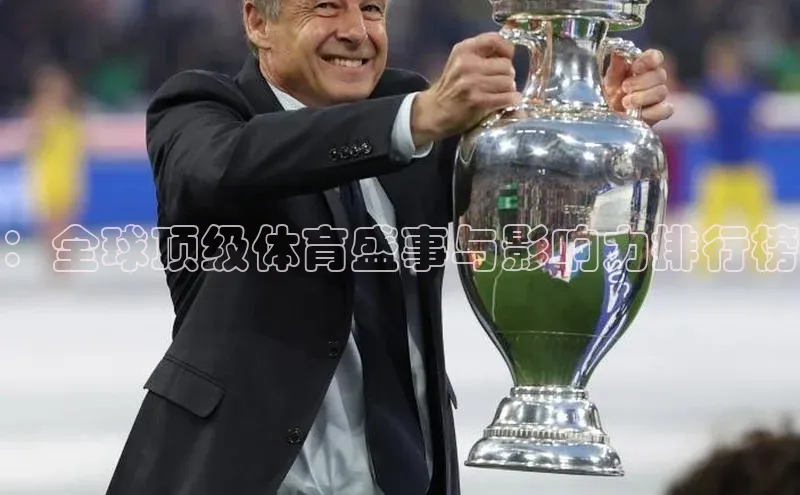 头号玩家唯一官网官方版