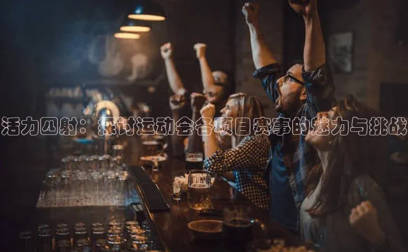 龙八国际唯一官网