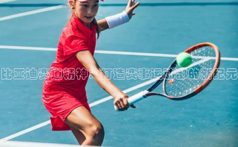 头号玩家平台官网