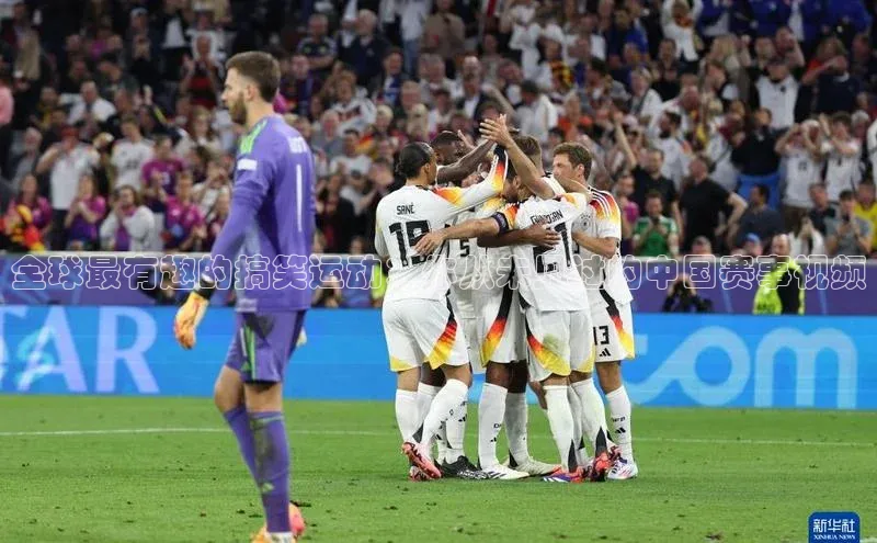 long8唯一中国官方网站