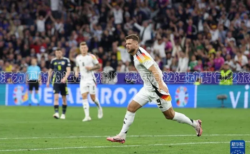 龙8唯一官方网站_首页登录下载-long8国