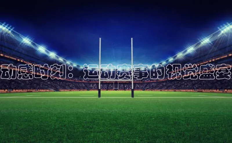 龙八国际官方唯一官网