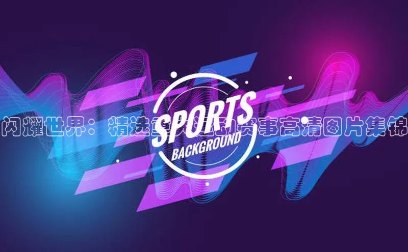 long8国际官方网站