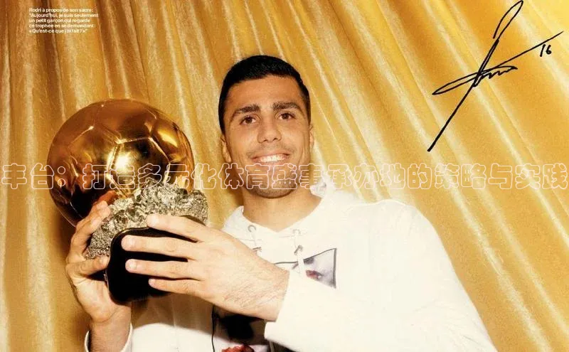 头号玩家app官方正版下载