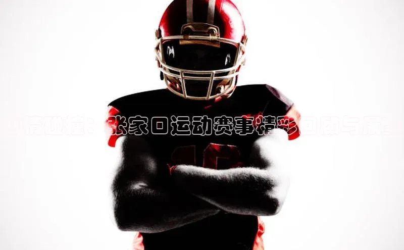 头号玩家唯一官网官方版