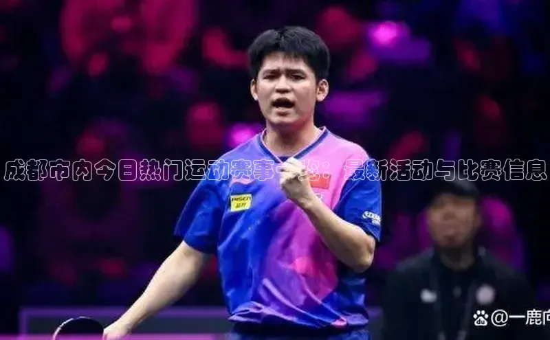 龙八国际app官网