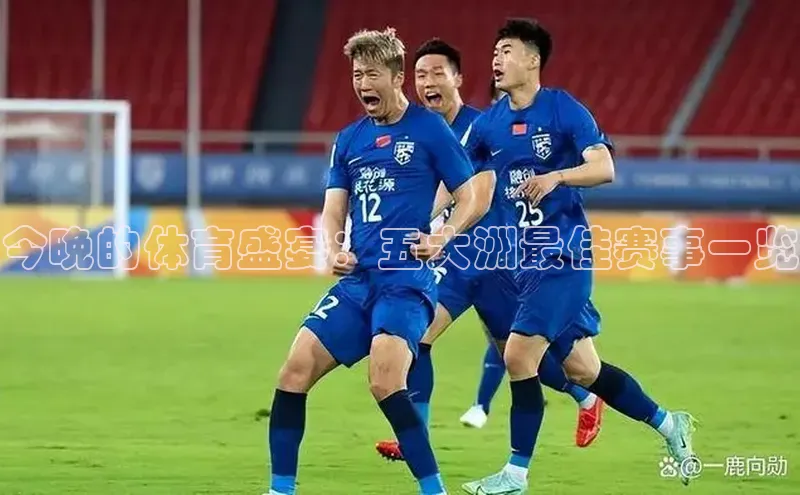 头号玩家官网下载