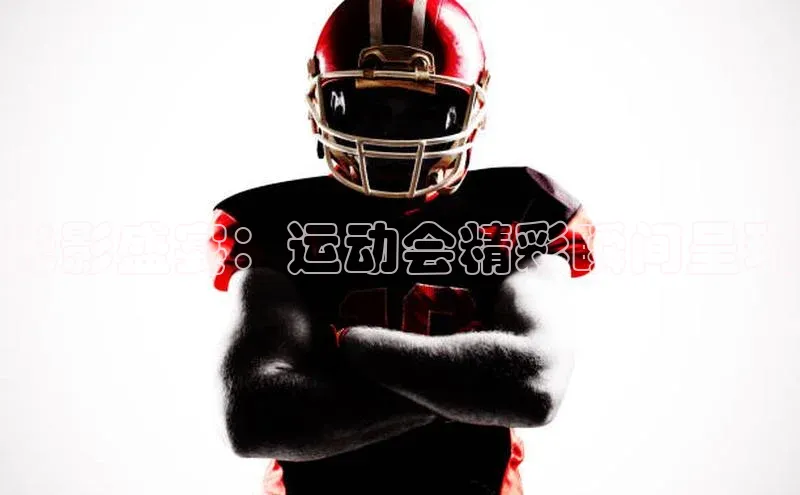 头号玩家官网登录