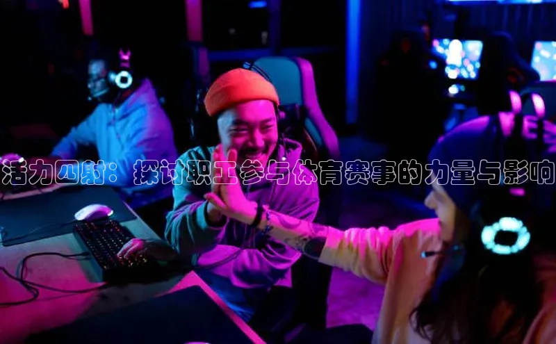 龙8唯一官方网站游戏