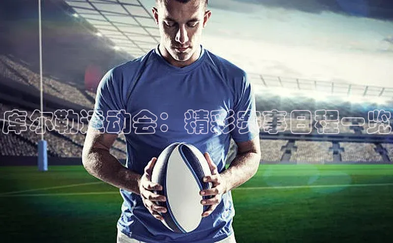 头号玩家唯一官网官方版