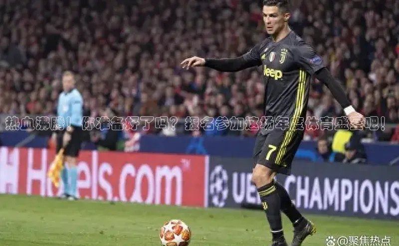 头号玩家官网登录