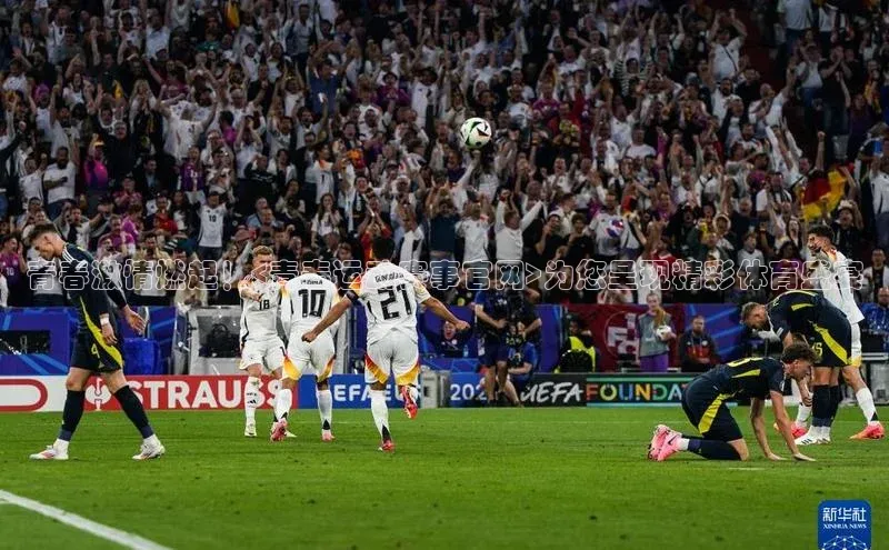 头号玩家游戏平台