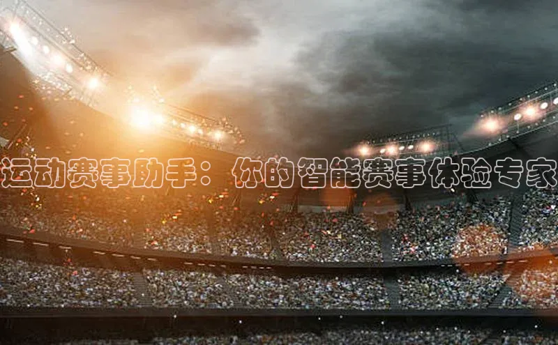 头号玩家游戏平台