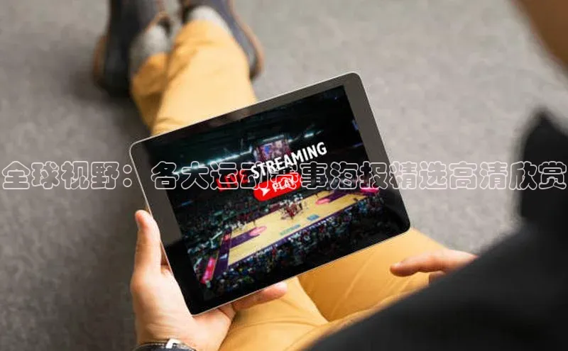 龙八国际唯一官方网站