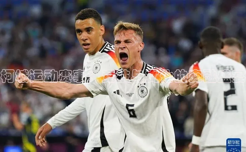 头号玩家官网下载