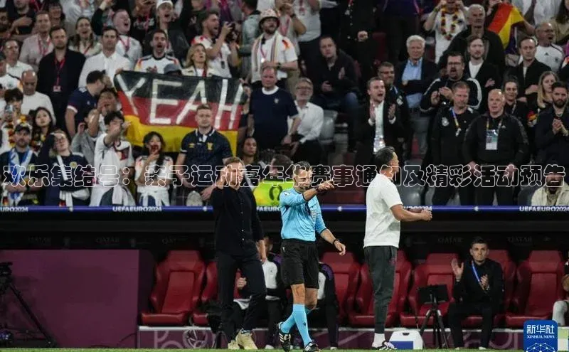 头号玩家官网下载