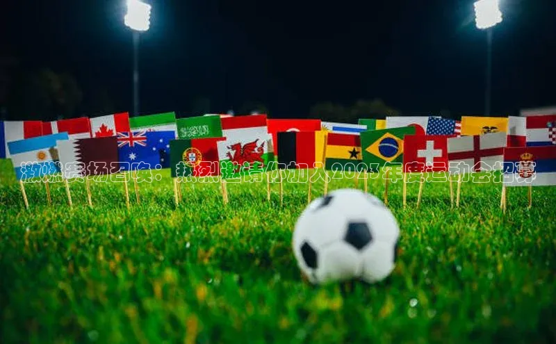 头号玩家平台官网