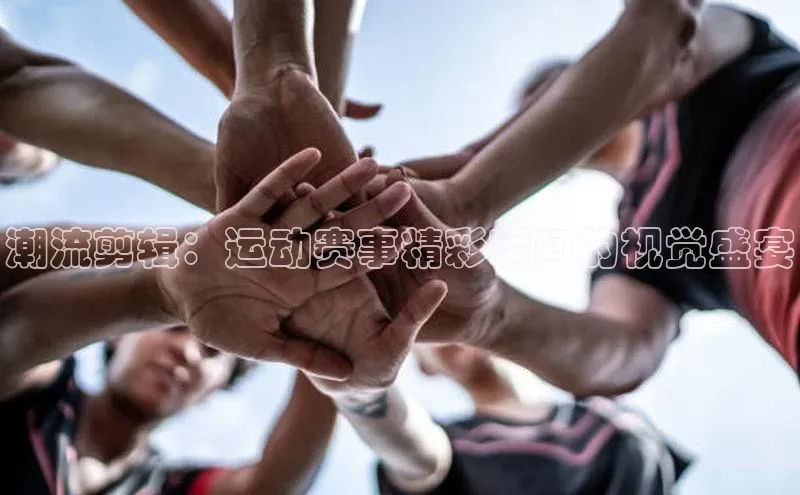 头号玩家龙8官方网站